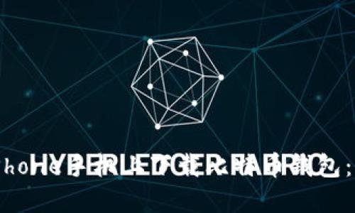 如何在iPhone手机上下载比特币钱包:完整指南