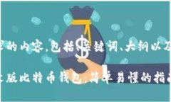 以下是您请求的内容，包