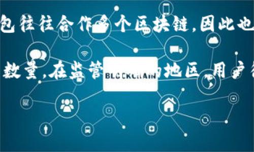 在2023年比特币生态系统中，比特币钱包的数量已经达到了数千万个。根据不同的来源和统计数据，目前比特币钱包的数量可能在5000万到1亿之间。这个数字包括了各类钱包，从桌面钱包、移动钱包到硬件钱包以及在线钱包等。

### 当前比特币钱包的数量分析

1. **钱包的种类与分类**：比特币钱包可以分为热钱包和冷钱包，热钱包是指在线钱包，适合频繁交易；而冷钱包则是离线存储，适合长期持有。根据数据，热钱包的数量通常会高于冷钱包。

2. **用户增多**：随着比特币和其他加密货币的普及，越来越多的人开始创建比特币钱包，以便进行投资和交易。

3. **服务商影响**：一些大的交易所和钱包服务商（如Coinbase, Binance等）提供自己的钱包服务，这也大大增加了钱包数量的统计。

4. **去中心化钱包的兴起**：去中心化钱包（如MetaMask等）近年来越来越受欢迎，这种类型的钱包往往合作多个区块链，因此也促进了比特币钱包的增长。

5. **法律与监管影响**：不同国家对加密货币的监管政策有所不同，这也会影响到用户创建钱包的数量。在监管明确的地区，用户往往更加愿意创建和使用钱包。

总之，虽然很难给出一个确切的数字，但比特币钱包的数量肯定是随着市场的发展而不断增长的。