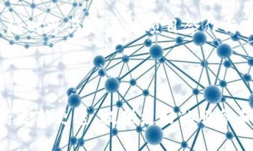 jiaotiTPWallet下载教程及2021年使用指南/jiaoti
TPWallet, 钱包下载, 2021年, 区块链钱包/guanjianci

## 内容主体大纲

1. **引言**
   - 什么是TPWallet？
   - TPWallet的特点与功能

2. **TPWallet下载步骤**
   - 在官方网站下载TPWallet
   - 在应用商店下载TPWallet
   - 法安卓和iOS系统的安装技巧

3. **TPWallet的使用指南**
   - 创建新钱包
   - 导入已有钱包
   - 钱包安全设置

4. **TPWallet功能详细介绍**
   - 支持的数字资产
   - 交易功能
   - 收款与转账
   - 钱包备份与恢复

5. **TPWallet常见问题解答**
   - 如何安全使用TPWallet？
   - TPWallet支持哪些币种？
   - 在使用TPWallet时需要注意什么？
   - TPWallet的客户支持情况如何？
   - 如何解决TPWallet的常见问题？
   - 什么是TPWallet的社区和生态？

6. **总结**
   - TPWallet的未来展望
   - TPWallet在区块链生态中的角色

---

## 内容详细介绍

### 引言

在当今数字经济蓬勃发展的时代，数字资产的管理与交易愈发重要。作为一种方便、安全的方式，区块链钱包扮演着举足轻重的角色。TPWallet就是这样一款备受欢迎的区块链钱包，支持多种数字资产的存储与交易。在本文中，我们将详细介绍TPWallet的下载步骤、使用方法及其特色功能，为用户提供全面的指南。

### TPWallet下载步骤

#### 在官方网站下载TPWallet

第一步，打开浏览器，访问TPWallet的官方网站。在官网首页上，您可以找到下载链接，通常在导航栏或主页的显眼位置。点击该链接后，会跳转到下载页面。

在下载页面，您可以看到适用于不同操作系统的版本。根据自己的设备类型（Windows、macOS、Android或iOS）选择相应的版本。根据提示，点击下载按钮，下载文件将自动开始。

如果您使用的是Windows或macOS，下载的文件通常是一个可执行程序，双击后按照安装向导进行安装即可。如果您使用的是手机，下载的文件会直接进入应用商店中。

#### 在应用商店下载TPWallet

对于手机用户，另一种下载TPWallet便捷的方法是通过应用商店。无论是Android系统还是iOS系统，只需在应用商店中搜索“TPWallet”即可找到对应的应用。

点击下载并安装，过程简单快捷，通常只需几分钟时间。如果您在搜索时遇到困难，可以尝试查看官方社交媒体或社区获取直接链接。

#### Android和iOS系统的安装技巧

对于Android用户，要确保您的设备允许安装未知来源的应用程序。您可以在“设置”中找到“安全性”选项，打开“未知来源”这一选项。安装完成后，记得把这个选项关闭，以确保设备的安全性。

对于iOS用户，要确保您的设备已更新到最新版本，以保证TPWallet在使用过程中不会遇到兼容性问题。安装完成后，可根据提示进行必要的配置。

### TPWallet的使用指南

#### 创建新钱包

下载完成后打开TPWallet应用，您可以选择创建一个新钱包。选择“创建新钱包”按钮，根据系统的提示设定密码并进行身份验证。

在这个过程中，应用会生成一个助记词。请务必保留，因为这个助记词是您恢复钱包的重要凭证，一旦丢失，将无法恢复您的资产。您可以选择将助记词写下并妥善保存。

#### 导入已有钱包

对于已有TPWallet用户，可以选择“导入已有钱包”。输入您先前的助记词或私钥，即可恢复您的账户资产。确保在安全的环境中进行此操作，以避免信息泄露。

#### 钱包安全设置

TPWallet非常注重用户的资金安全。建议在创建钱包后，立刻设置二次验证、指纹解锁等安全选项，提高账户的安全性。此外，定期备份钱包信息也非常重要，以防丢失或被盗。

### TPWallet功能详细介绍

#### 支持的数字资产

TPWallet支持多种数字货币，包括但不限于比特币、以太坊、TRC20、ERC20等。这使得TPWallet成为投资者和交易者的多功能工具，可满足各种数字资产管理需求。

#### 交易功能

TPWallet提供不同平台之间的链上交易，可快速便捷地完成交易。用户可以通过简单的操作快速实现数字资产的转账、收款功能。同时，交易记录会在钱包内保存，用户可随时查看。

#### 收款与转账

在TPWallet中，用户可以轻松发起转账或收款。用户只需输入对方的地址或扫描其二维码，再输入转账金额并确认。应用会提示交易费用，确保用户清晰了解开支情况。

#### 钱包备份与恢复

TPWallet提供了高度安全的备份与恢复功能。用户可以选择将钱包备份到云端存储，或导出到外部存储设备。恢复默认为助记词，确保您无论发生何种情况都能随时找回您的资产。

### TPWallet常见问题解答

#### 如何安全使用TPWallet？

在数字资产管理中，安全是一项必不可少的考量。为了保障您的资产安全，建议定期更改您的密码，并为钱包设置二次验证。另外，尽量将您的资产分散存放，避免将大额资产集中在一个钱包中。

同时，在连接公共网络时，请避免使用TPWallet进行任何重要交易。在外出时最好关闭钱包的自动解锁功能，以防止他人在没有您同意的情况下访问您的资产。

#### TPWallet支持哪些币种？

TPWallet的最大优势之一是支持多种数字货币。这包括较为知名的比特币（BTC）、以太坊（ETH）等主流币种，同时也支持TRON（TRC20、ERC20）及其他小众币种。用户可以在钱包中轻松管理自己的资产，不需要下载多个不同的钱包。

#### 在使用TPWallet时需要注意什么？

使用TPWallet时，需要注意安全问题和操作的准确性。特别是在输入地址和金额时，一定要仔细确认，以避免资产损失。同时，对于助记词和私钥等敏感信息，务必保持保密，不要透露给任何人。

#### TPWallet的客户支持情况如何？

TPWallet提供了一定的客户支持，包括常见问题解答和用户社区。用户可以在应用内找到问题反馈的渠道，或者在官方网站上与客服团队联系。通过社交媒体，TPWallet也定期回应用户提问，保持与用户的良好沟通。

#### 如何解决TPWallet的常见问题？

若您在使用TPWallet时遇到问题，可首先查看官方常见问题解答部分，因许多问题都能通过它们得到解答。如果问题复杂，您可以借助社区资源，如论坛和社交媒体，向其他用户寻求帮助。

#### 什么是TPWallet的社区和生态？

TPWallet不仅是一个钱包，它背后有着庞大的用户社区和活跃的生态系统。用户可以在社区中交流使用心得，获取最新动态和技术支持。同时，随时参与潜在的项目合作与空投活动，增强用户体验。

### 总结

TPWallet凭借其强大的功能和出色的安全性能，已经成为众多用户进行数字资产管理的首选。随着区块链生态的日益成熟，TPWallet也在不断更新更迭，提供更好的服务和用户体验。未来，TPWallet将继续致力于为用户提供安全便捷的数字资产管理方案，助力区块链生态的繁荣。