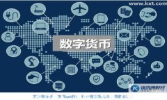 tpwallet闪兑是什么？一文教