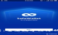 Web3红利来袭：重塑数字经