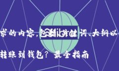 下面是您请求的内容，包