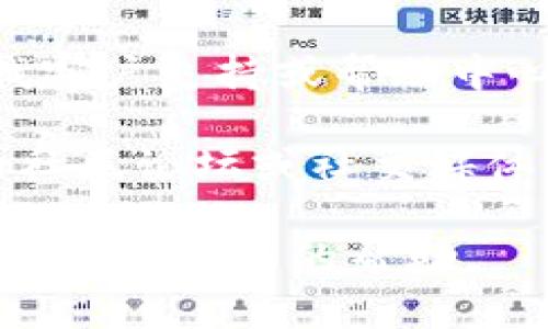 看来您可能在寻找有关tpwallet的信息或如何找回tpwallet账户名的帮助。您可以试试以下几种方法来找回您的账户信息：

1. **检查您的电子邮件**：查找与tpwallet相关的任何注册邮箱的邮件，可能包含您的账户名或相关信息。

2. **密码提醒或重置功能**：如果tpwallet提供找回账户的功能，您可以尝试使用该功能来找回您的用户名。

3. **联系客户支持**：访问tpwallet的官方网站，查找客户支持或帮助中心，进行进一步的咨询。

4. **社区论坛或社交媒体**：查看与tpwallet相关的社区论坛或社交媒体平台，可能会有其他用户分享类似的问题和解决方案。

如果您能提供更多的上下文或具体问题，我可以为您提供更详细的帮助。