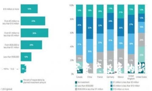 Web3蓝筹：未来数字资产投资的新机会