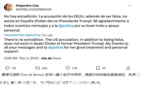 
如何将FIL币安全转入TPWallet？详尽指南与常见问题解答